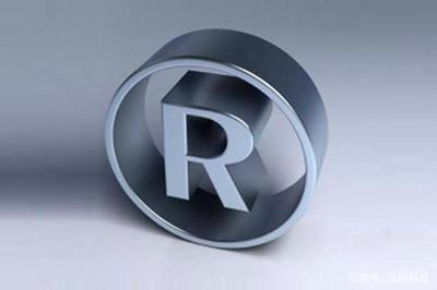 知識產權經濟下申請肖像商標時,需要注意什么?