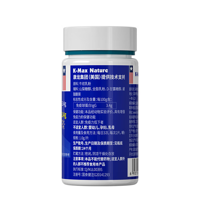 藥品批發(fā)、價(jià)格與查詢的一站式解決方案 金利達(dá)藥品交易網(wǎng)